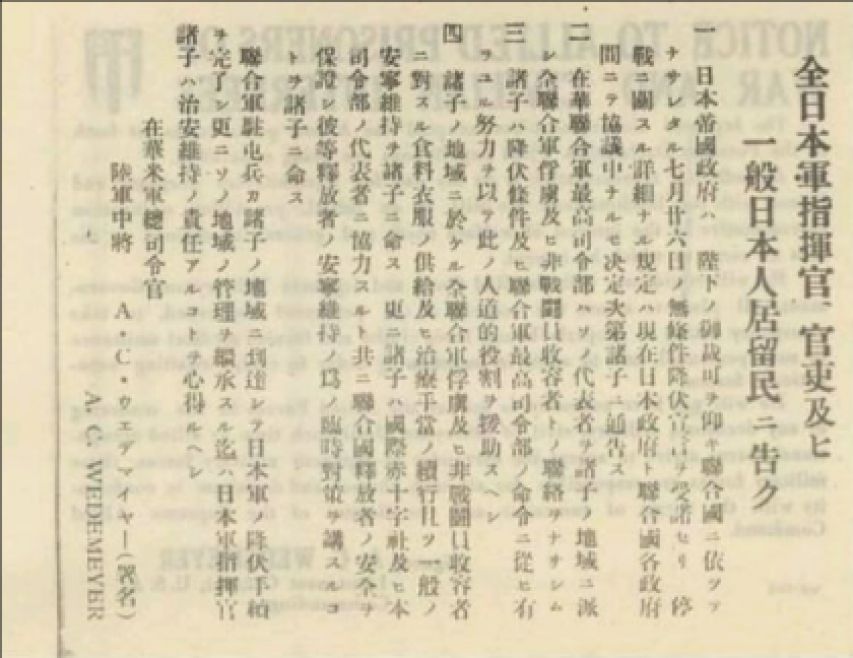 小野田宽郎:在菲律宾打了29年游击,武器弹药都是从哪获取的?