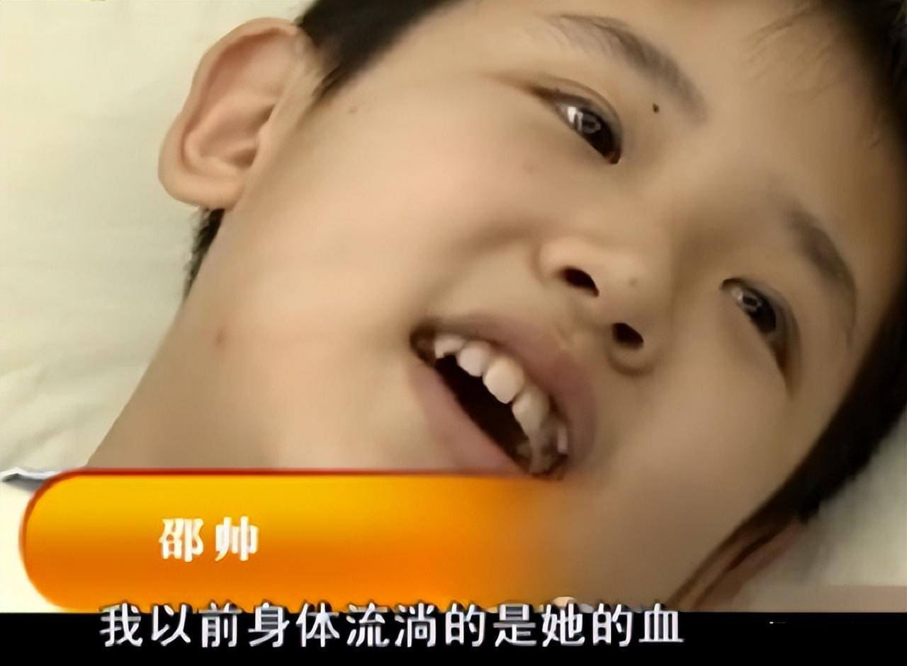 即使没了丈夫,要强的邵帅