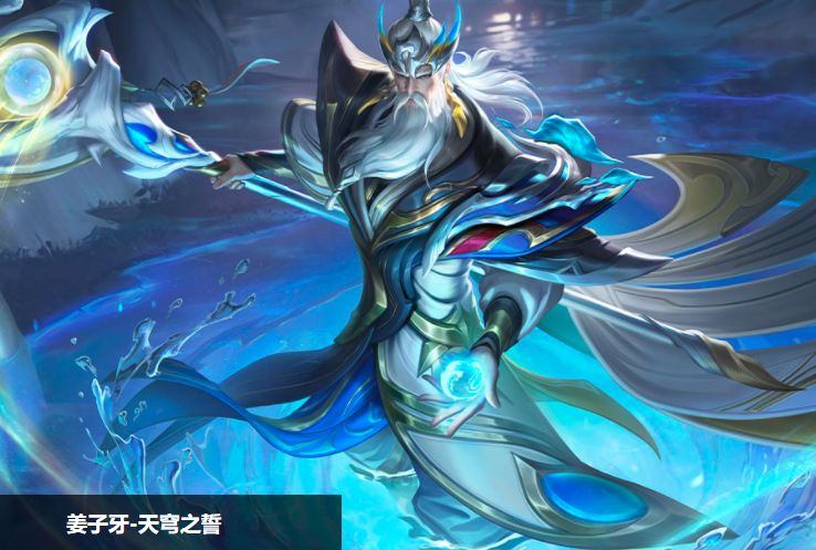 盘点王者荣耀历届战令皮肤:性价比之王,究竟花落谁家?