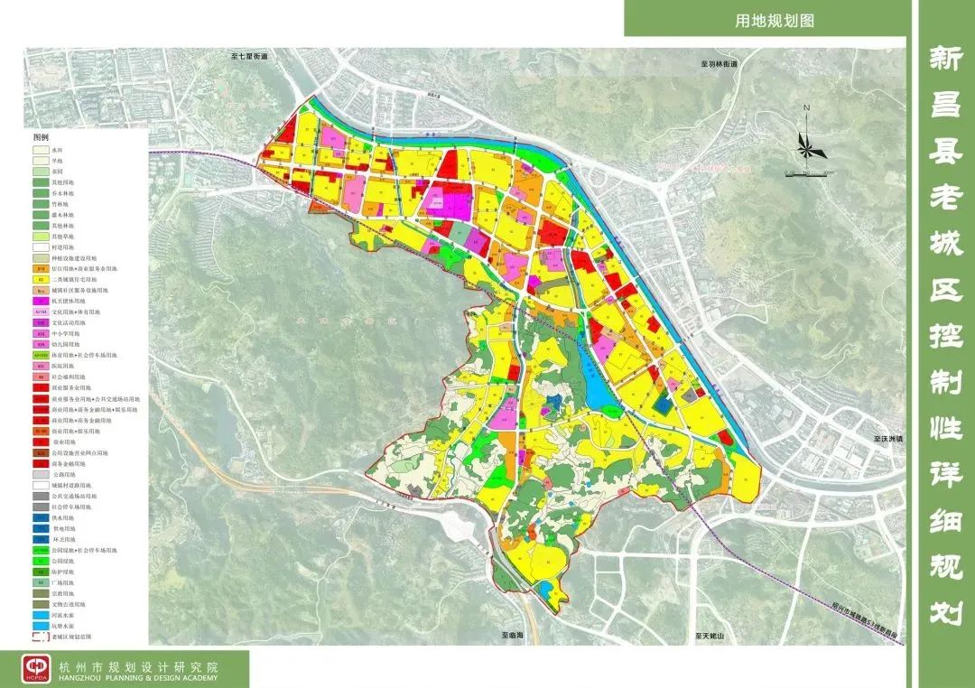 新昌控制性详细规划图图片
