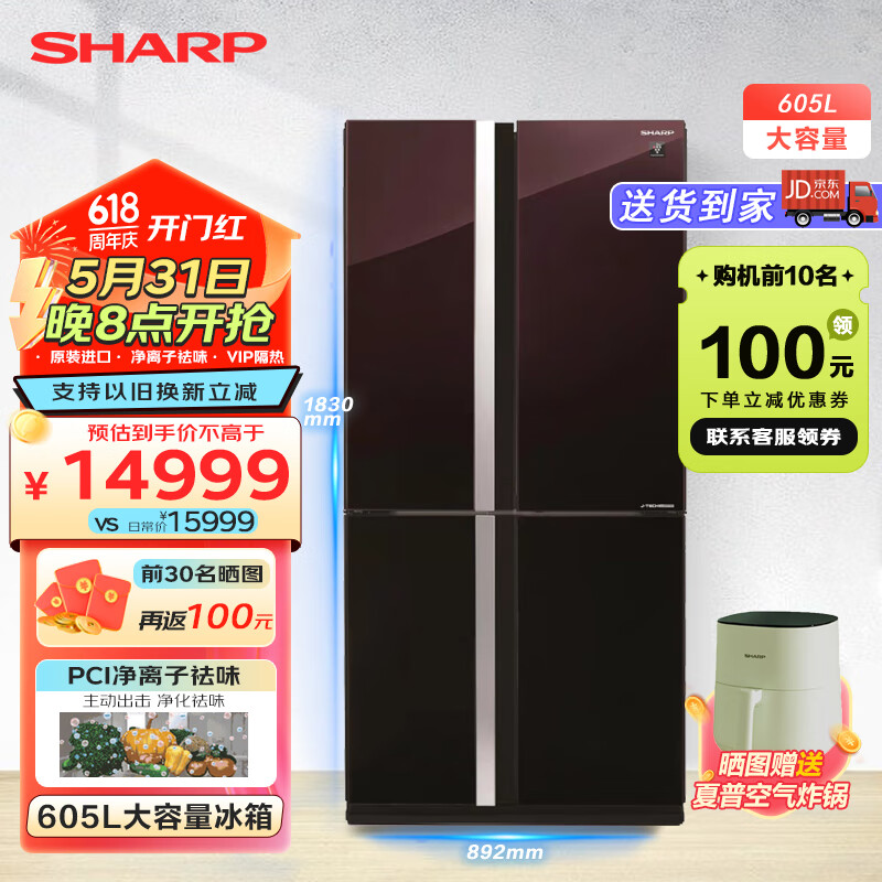 夏普进口冰箱哪款值得买?良心推荐这几款,口碑公认