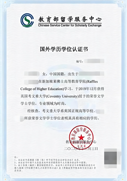 学雅思培训班一般多少钱留学在线