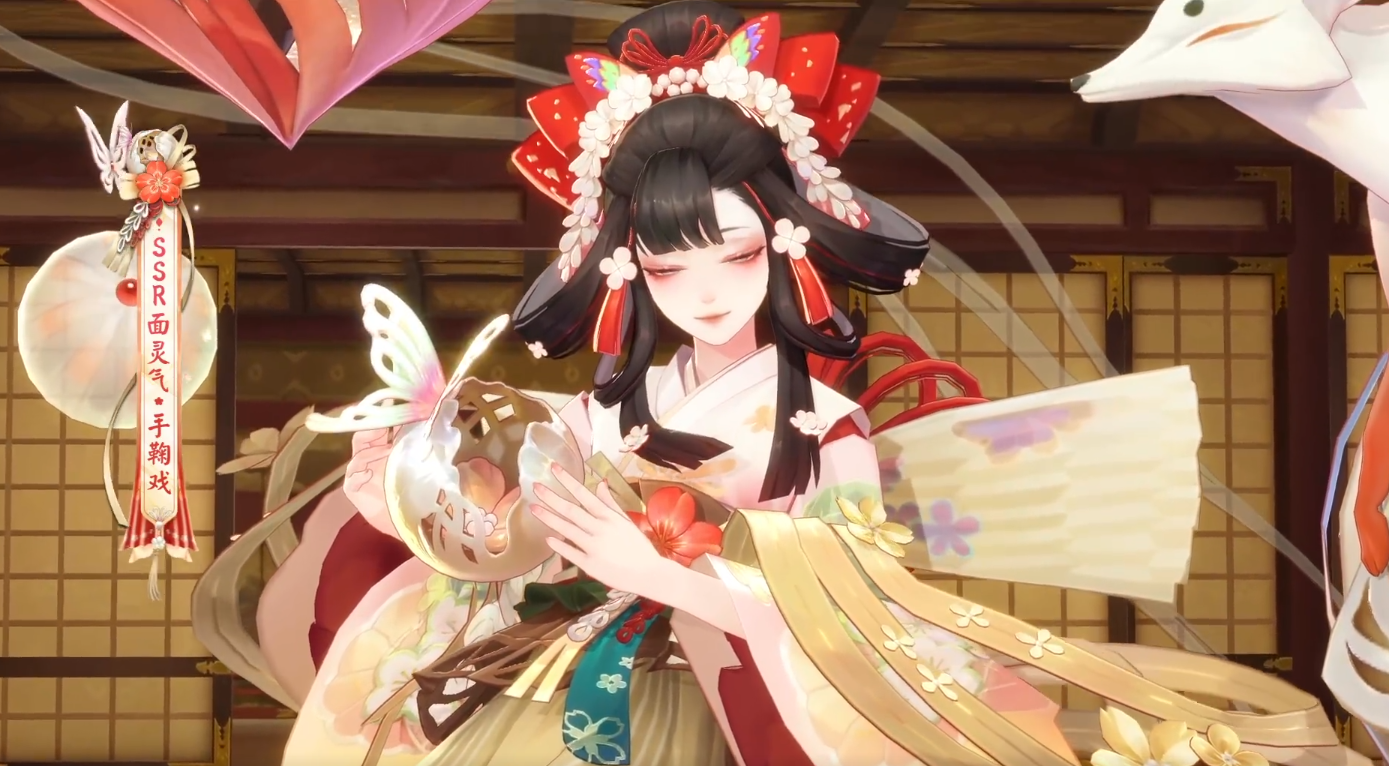 《阴阳师》面灵气典藏皮肤介绍