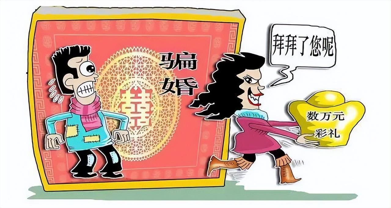 2018年,广西未婚女子被告上法院,对方要求退回7万元彩礼