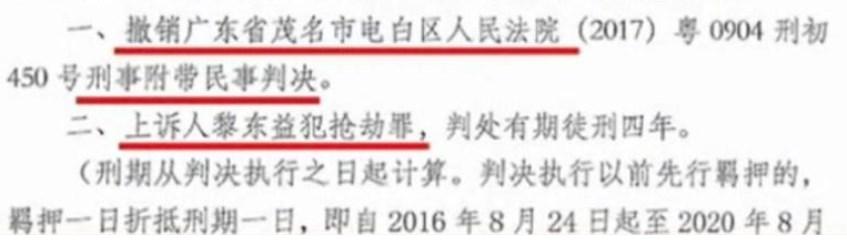 说事拉理2016全集命案图片