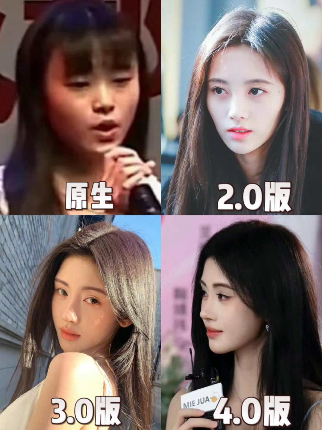 对比鞠婧祎整容对比鞠婧祎未出道前照片鞠婧祎整容前后对比鞠婧祎侧颜