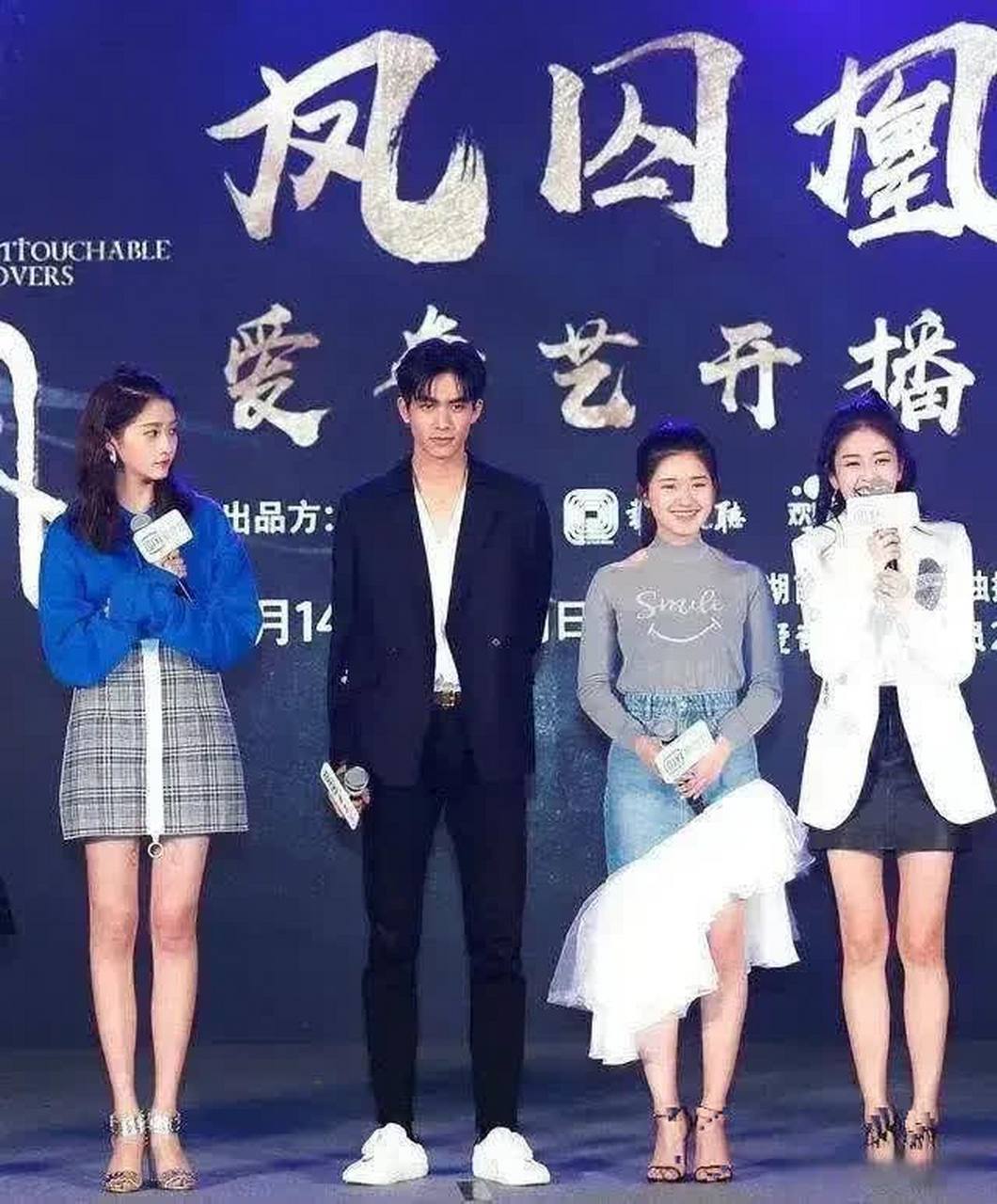 赵露思个子小