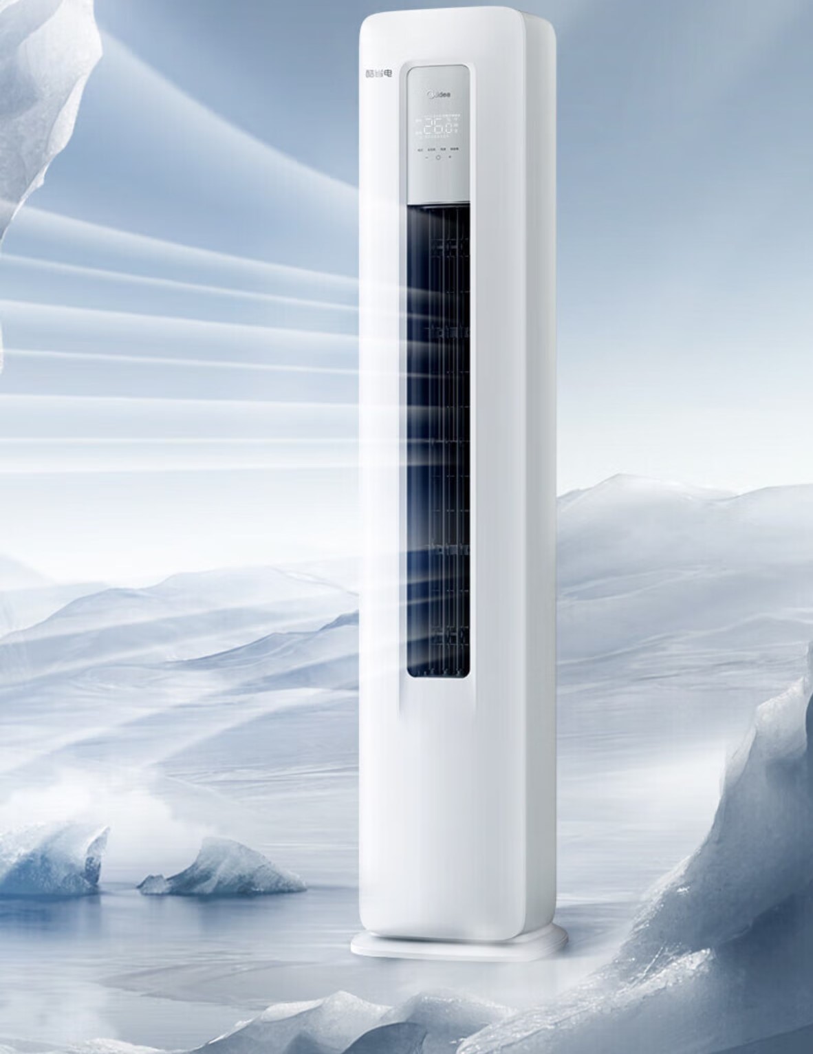 美的3匹酷省电空调怎么样?全面测评解析