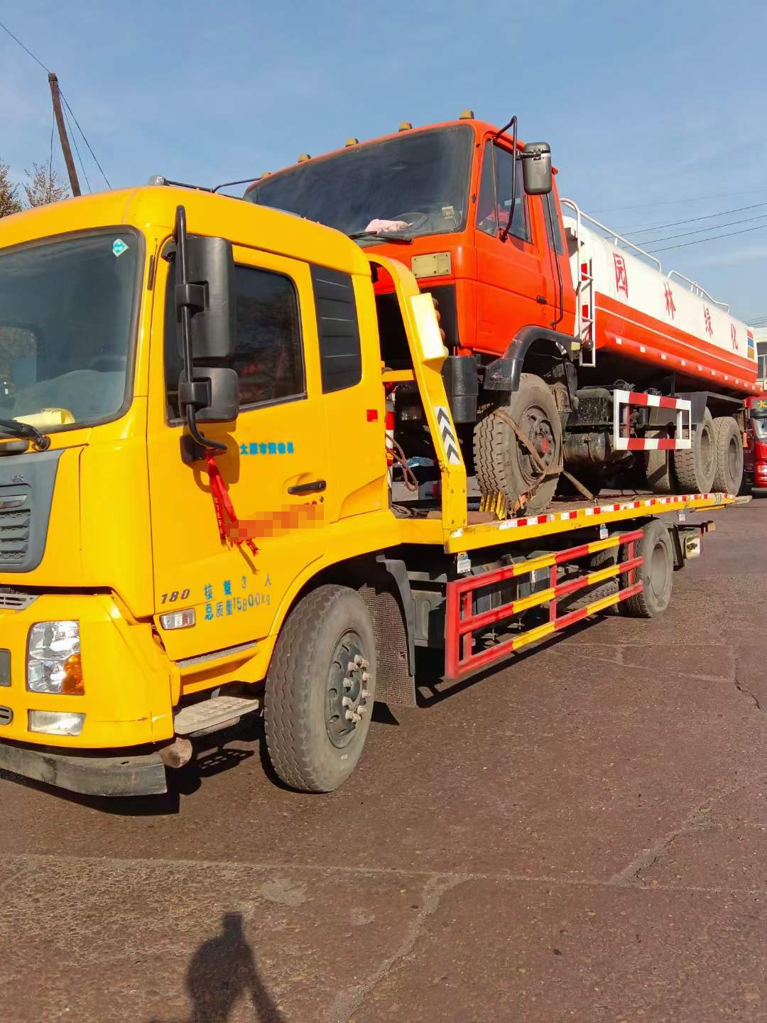 嘉峪关汽车高速道路救援拖车公司