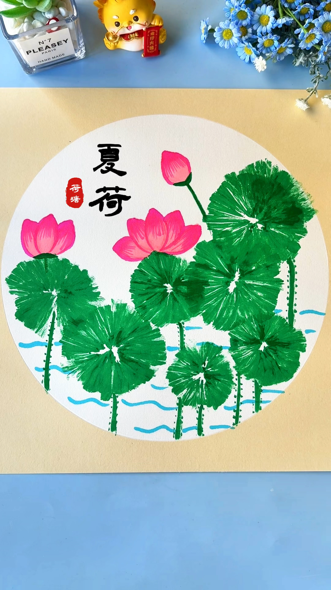 用塑料袋拓印一幅夏日荷花,简单又好看,快来试试吧!-度小视