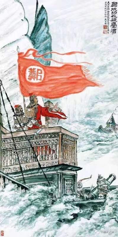 历史上的今天:1662年6月23日,民族英雄郑成功病逝