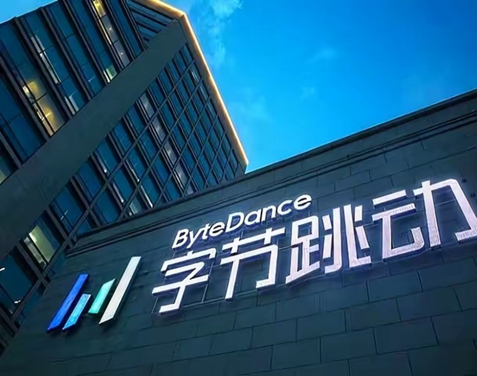 头条旗下的软件有哪些app(头条旗下的软件有哪些app图标)