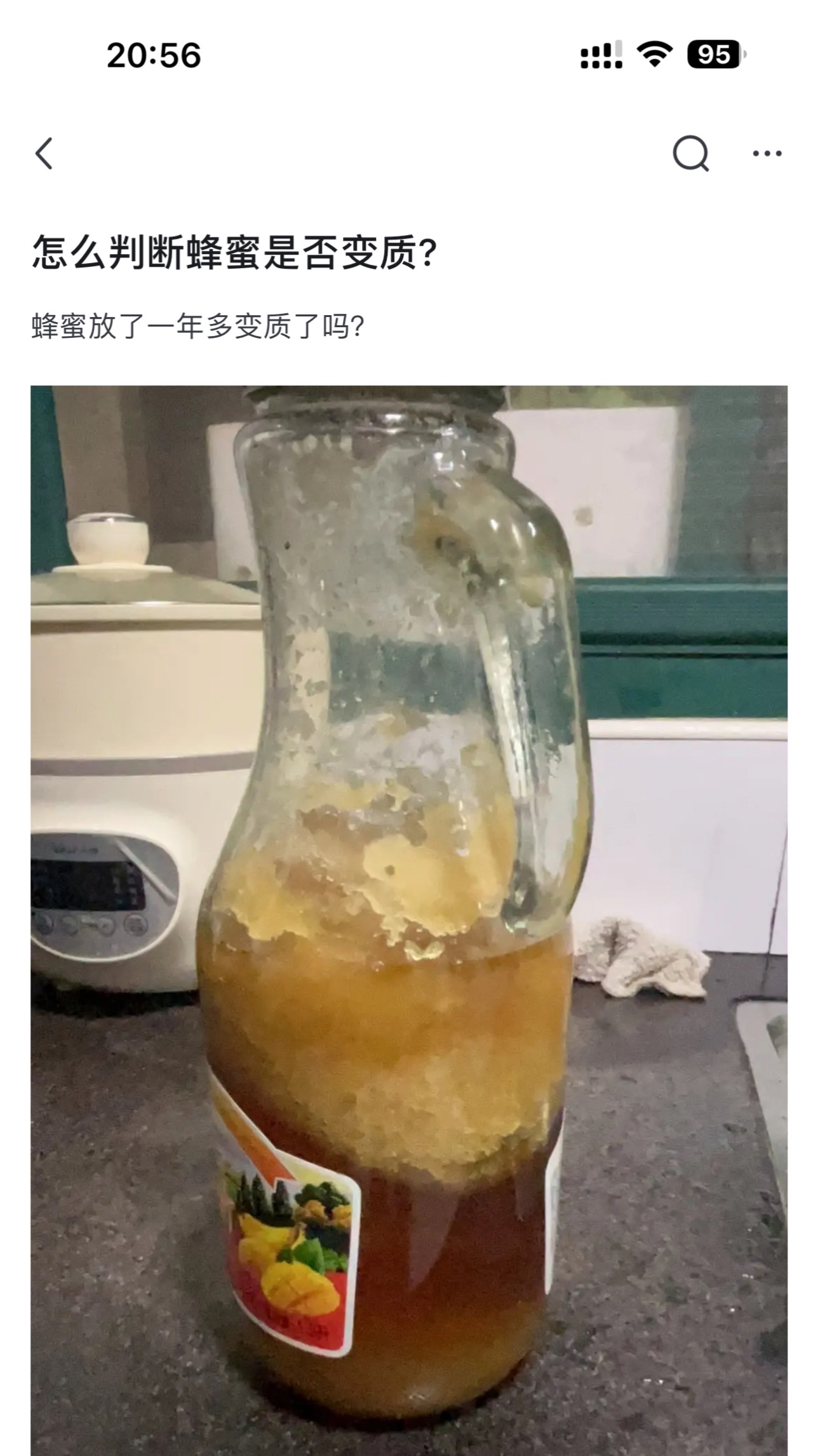 蜂蜜结晶是不是变质了(蜂蜜结晶是不是坏了)