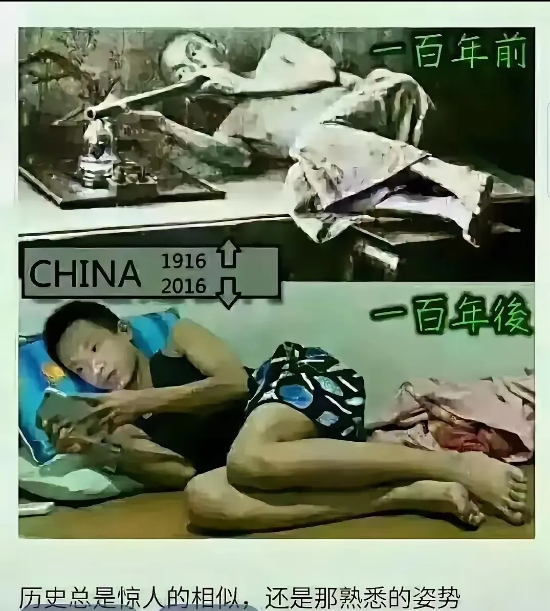 危害资料鸦片战争和手机对比图鸦片鬼精神鸦片图新时代的鸦片手机鸦片