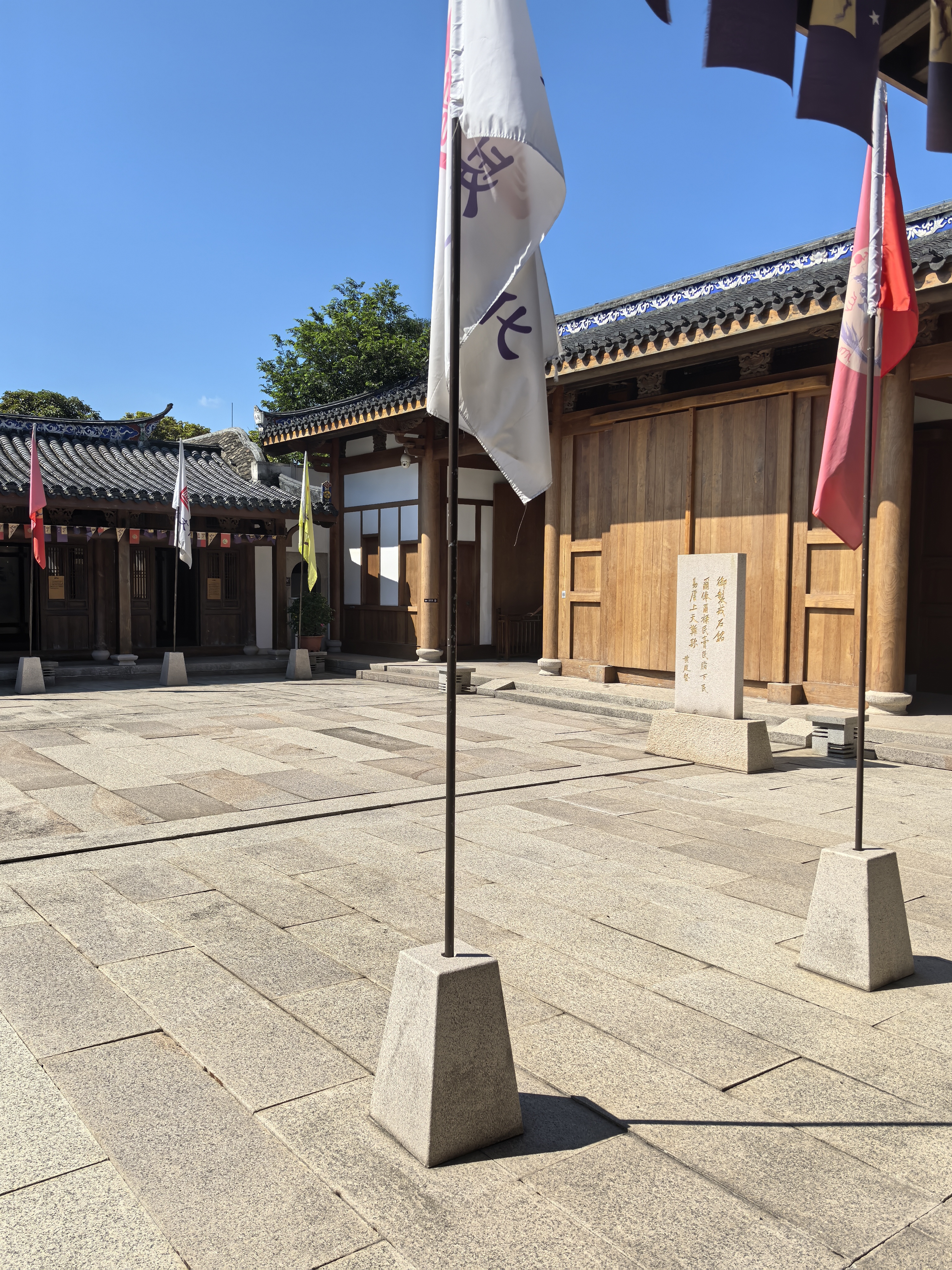 福州船政格致园