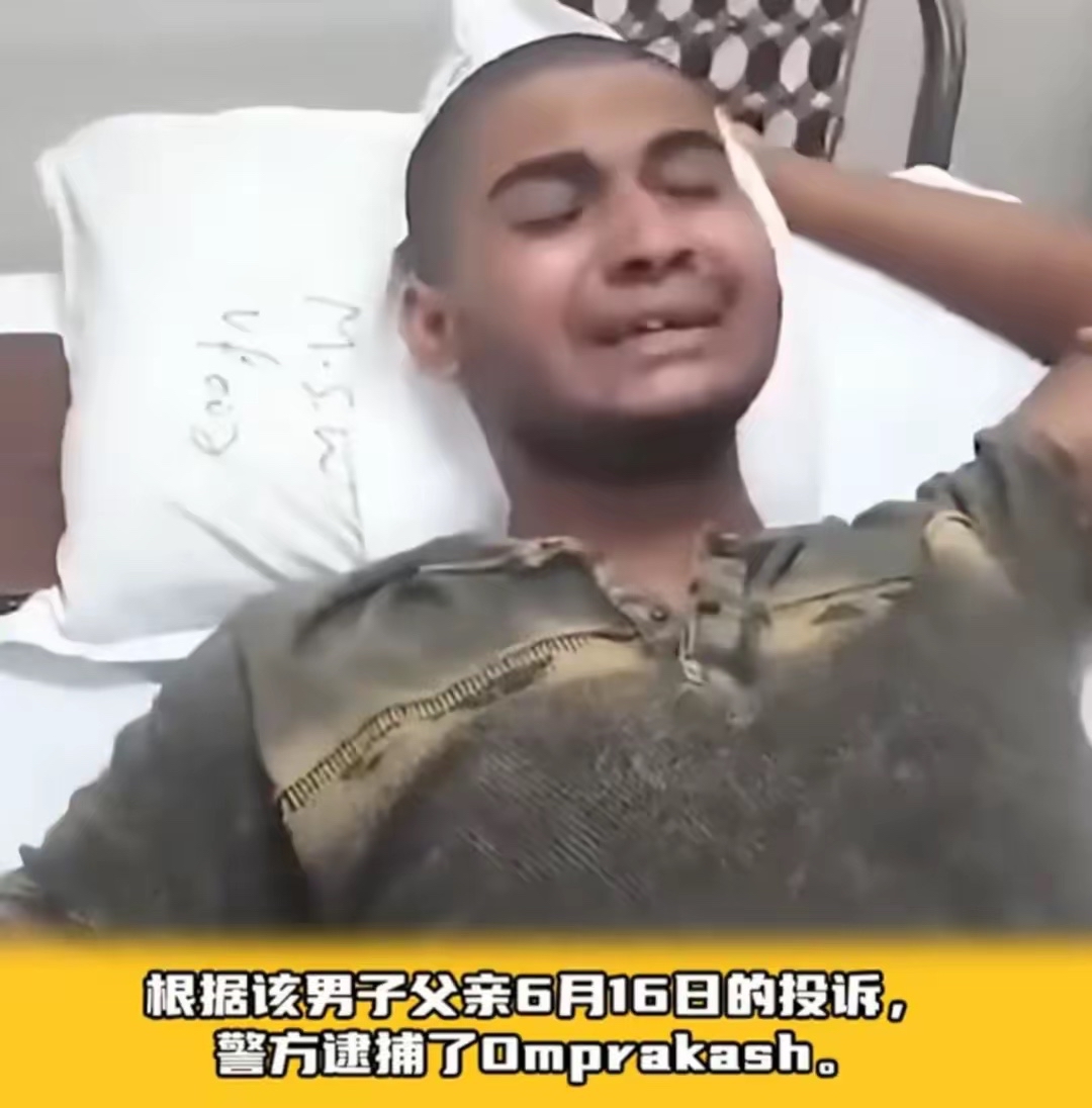 离谱 印度男子被迫变性