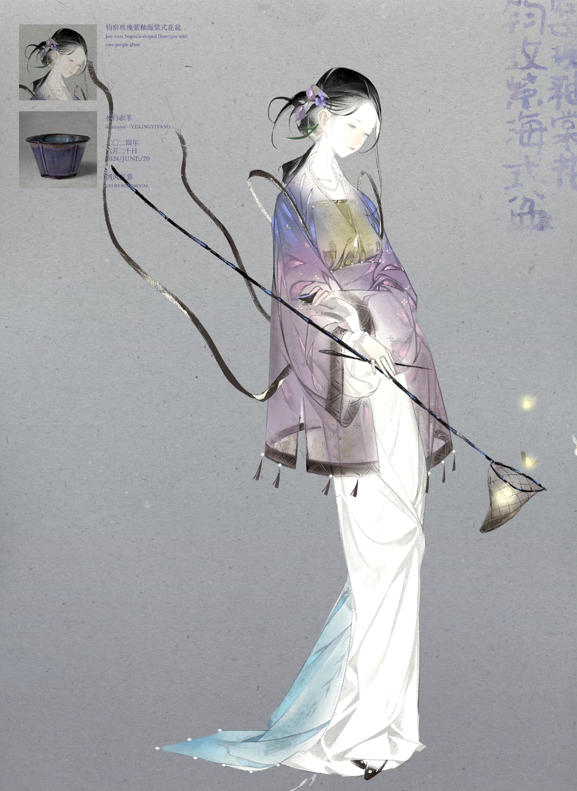 将文物化作美丽的国风人物,造型典雅而富有动态感