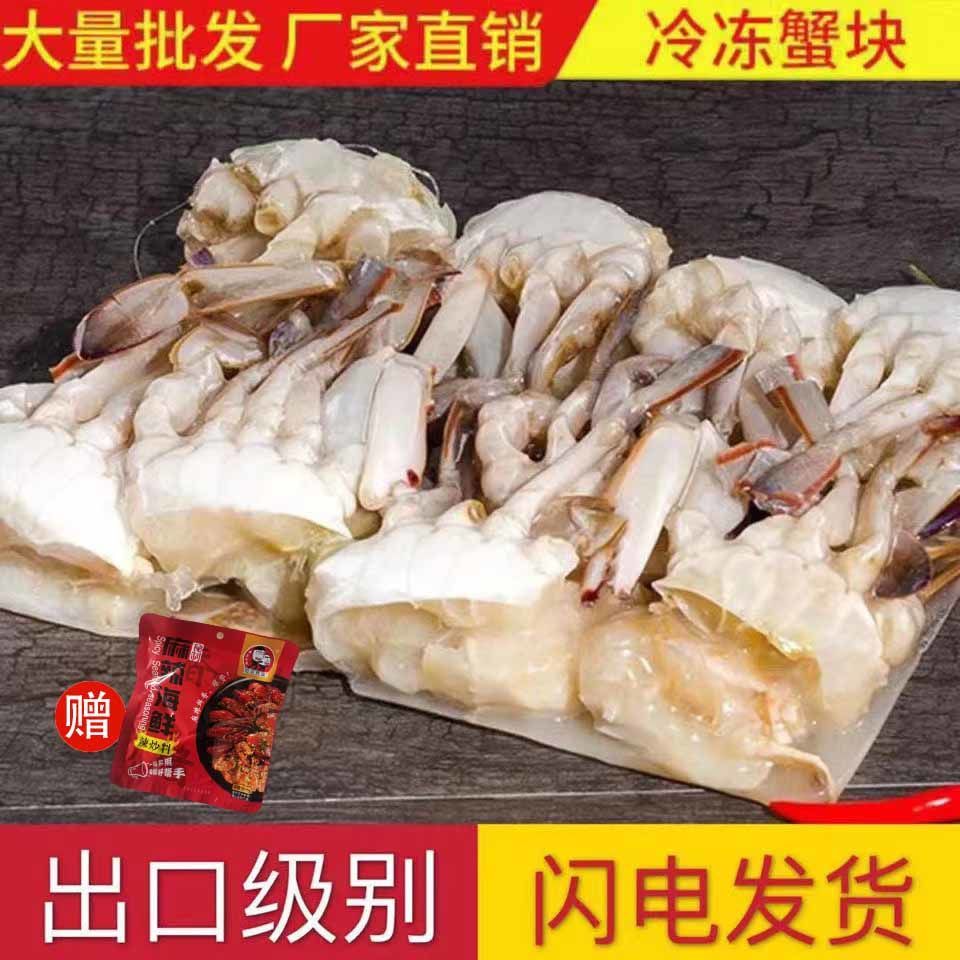 爆款海鲜盛宴:野生新鲜冷冻梭子蟹,尽享蟹肉盛宴
