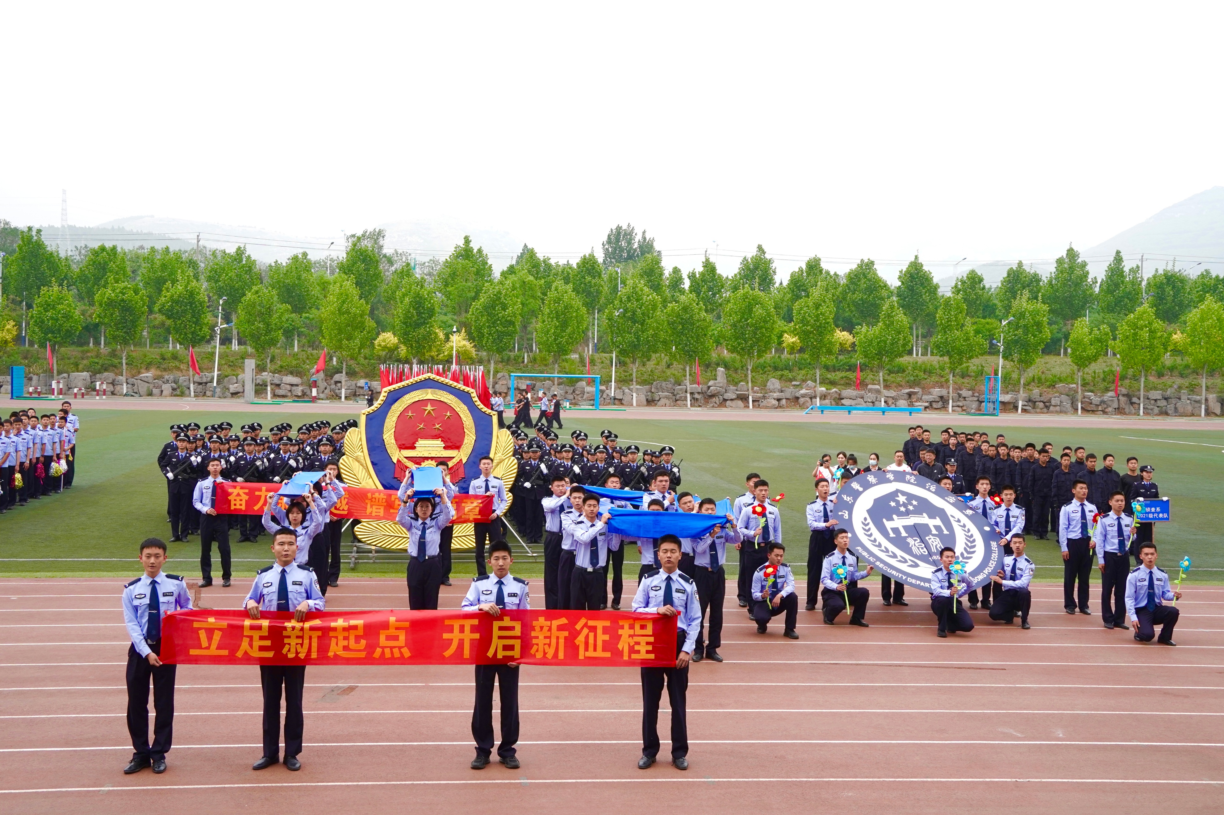 山东警察学院,毕业入警率高,不愁找工作,2024年招收1469人!