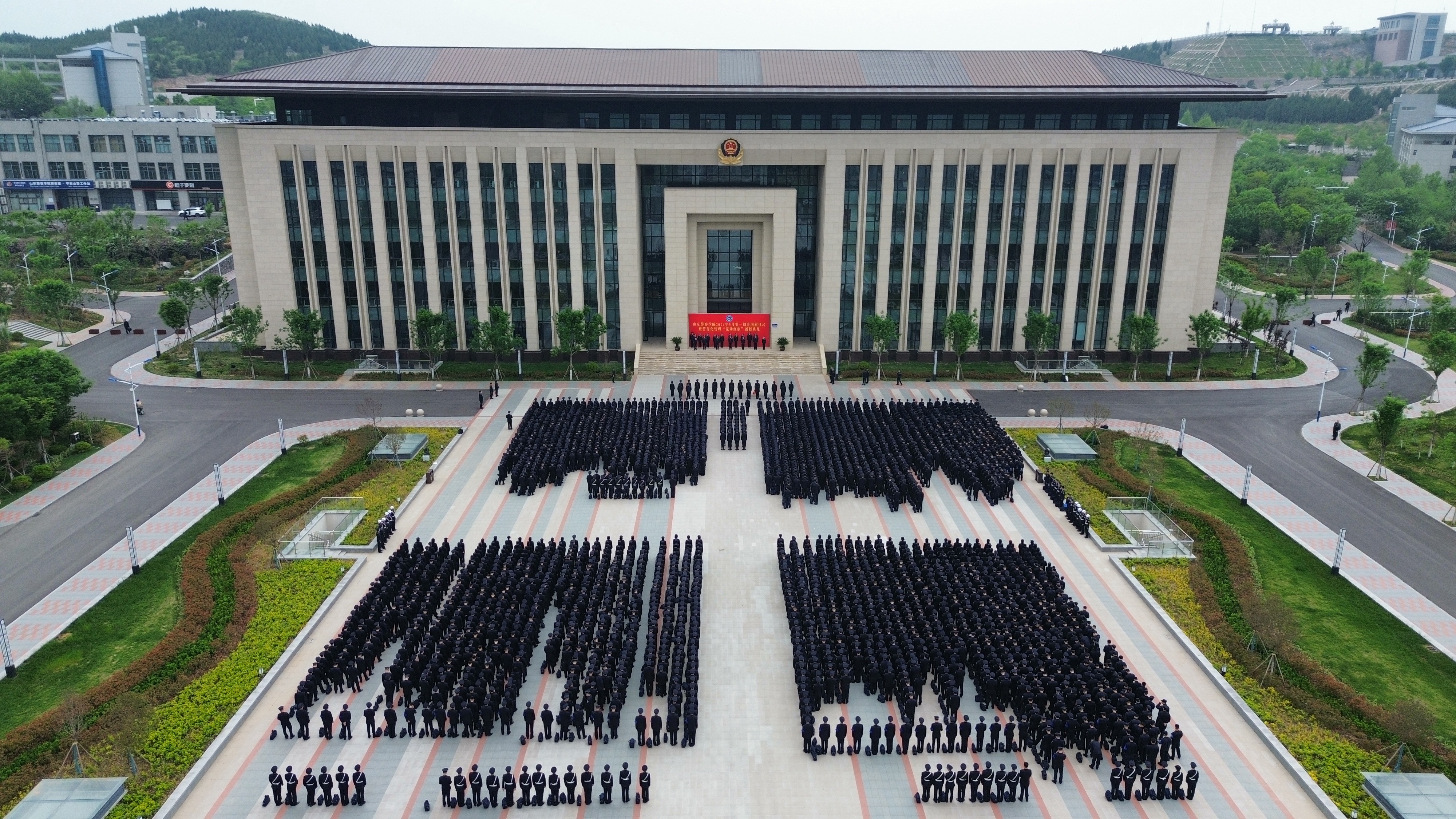 山东警察学院,毕业入警率高,不愁找工作,2024年招收1469人!