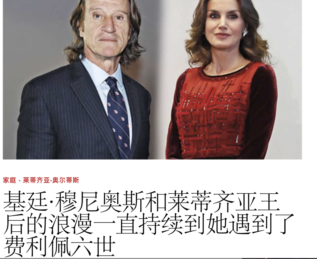 金知元结婚对象图片