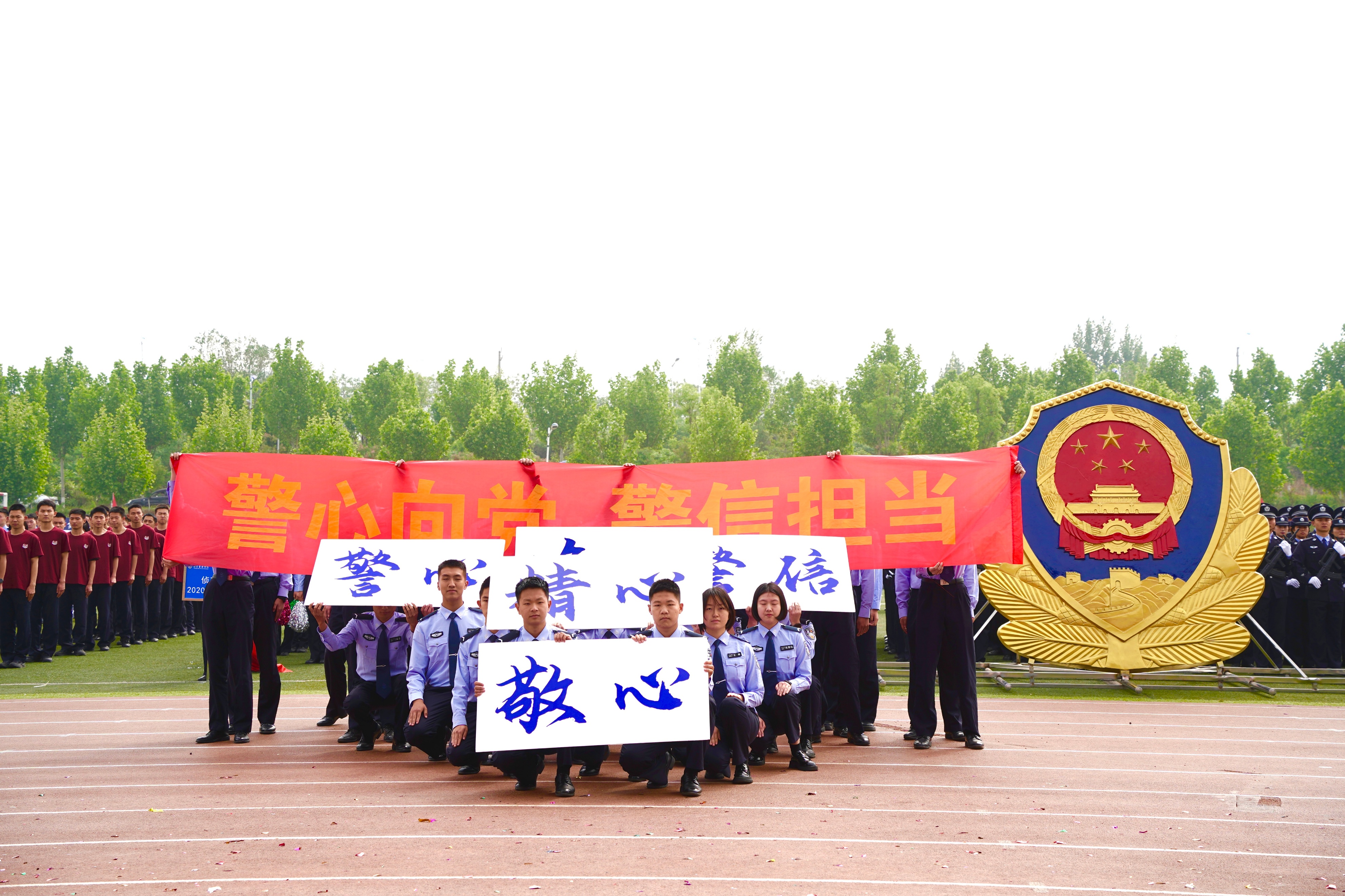 山东警察学院,毕业入警率高,不愁找工作,2024年招收1469人!