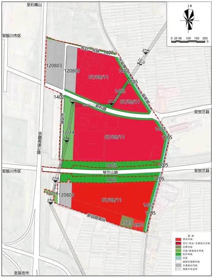 817亩!银川城东大新镇片区控制性详细规划出炉,板块崛起!