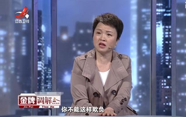 回顾投资失败赔了200万,大姑姐斥责弟媳,你把我弟弟害惨了