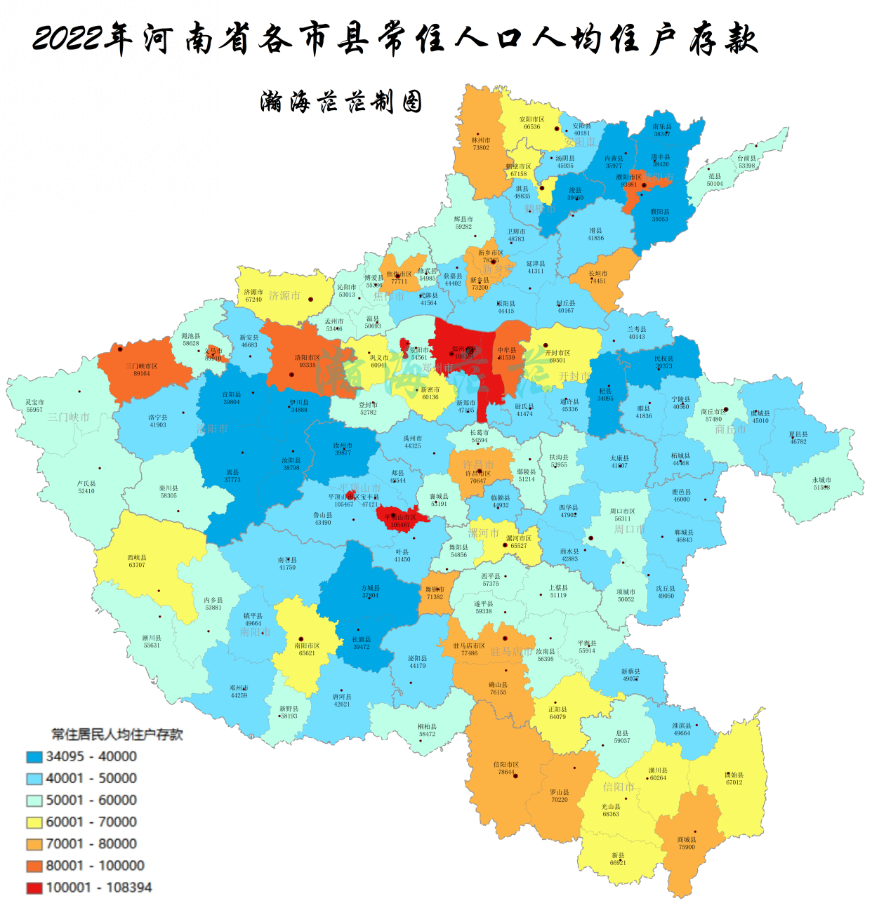 2022年河南省各县市常住居民人均住户存款,确山县,商城县惊艳