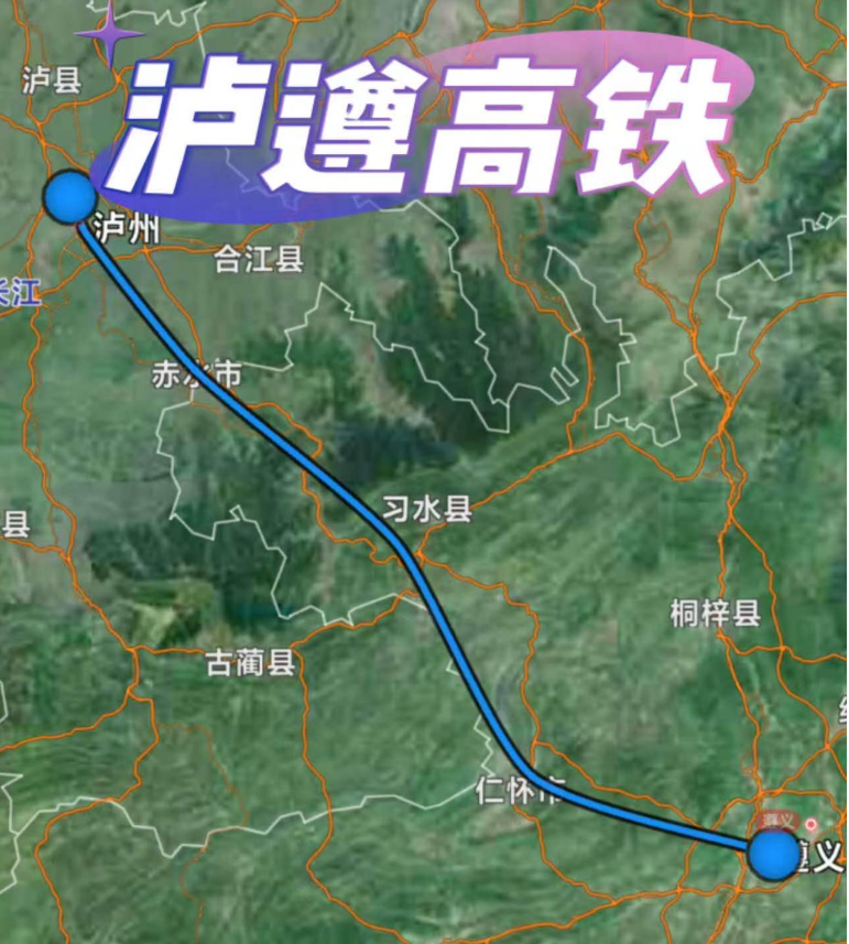 遵义到泸州高铁线路图图片