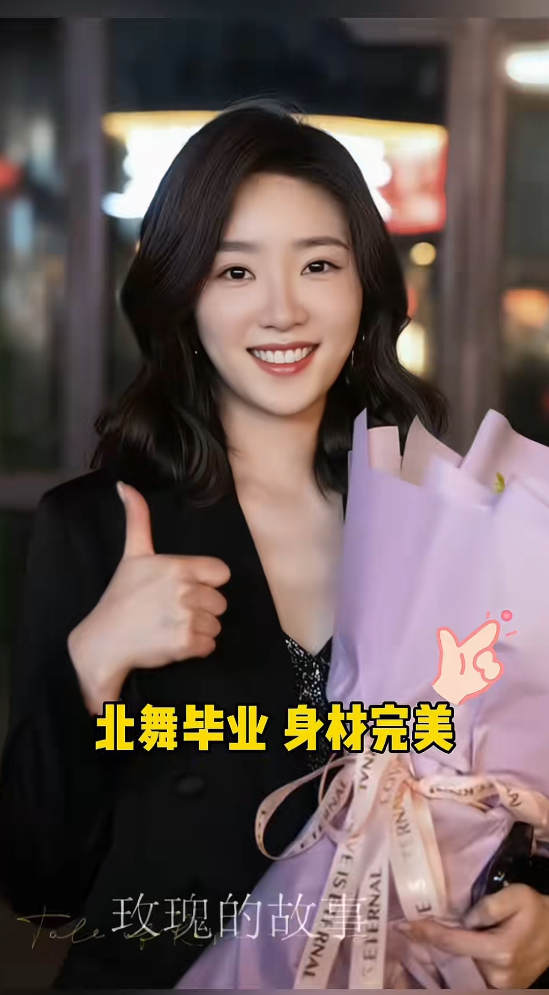 林有有是什么样的人