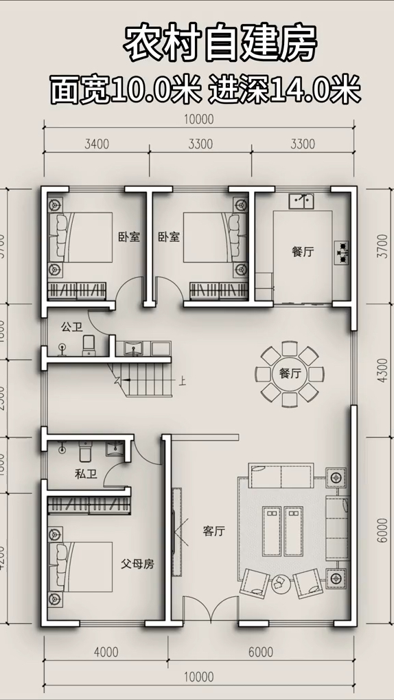 12乘14米自建房图纸图片