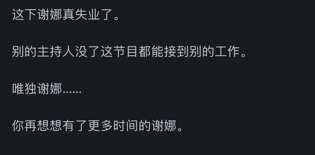 为什么《快乐大本营》停播?评论揭示答案!