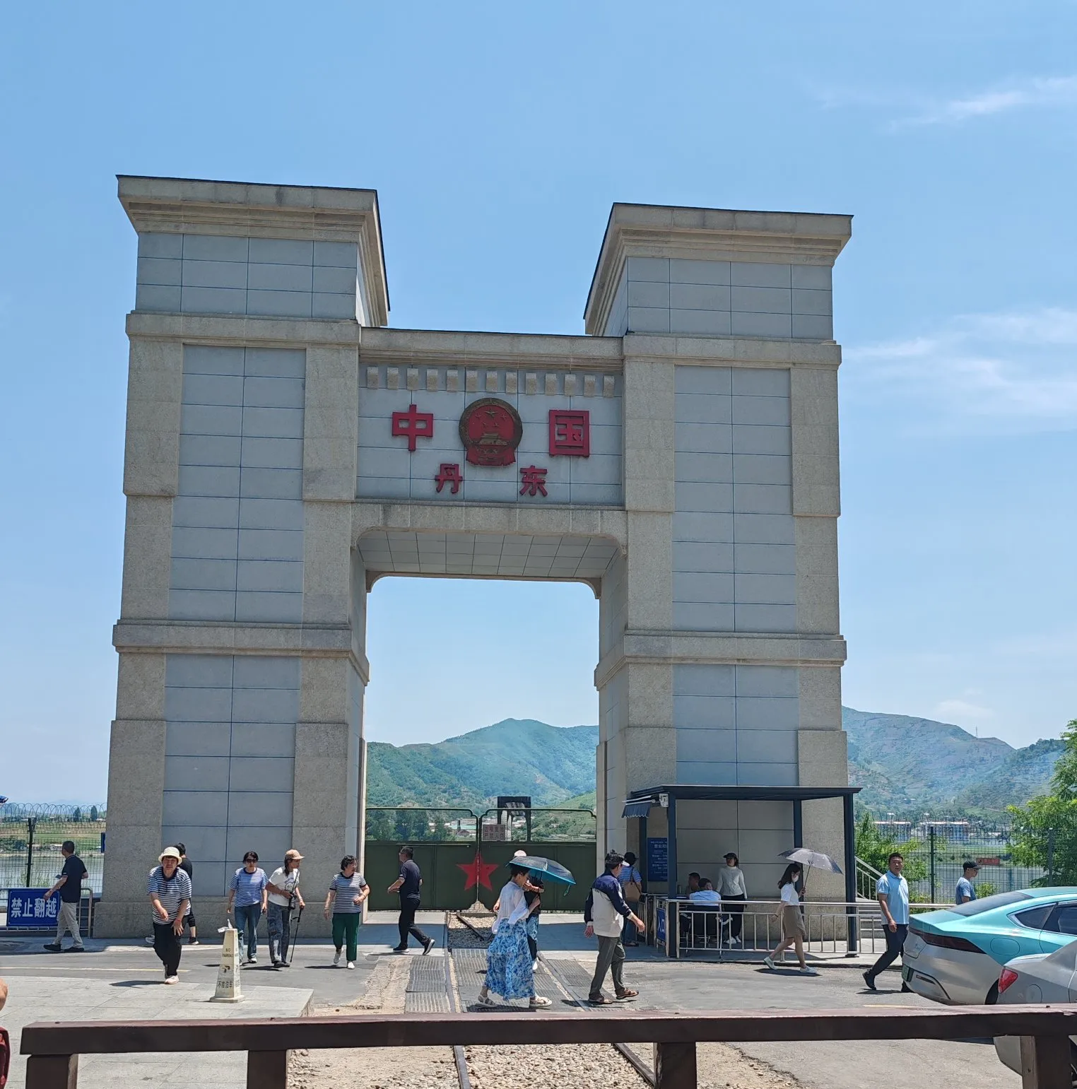 关于我国最大边境城市丹东与朝鲜第四大城新义州市合作研究