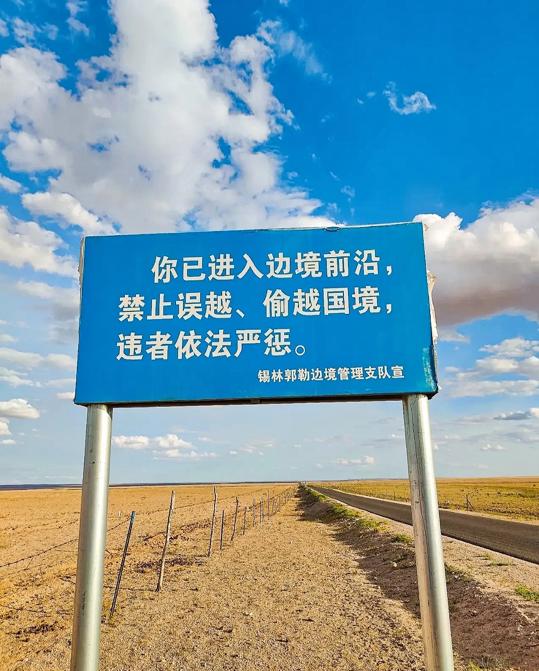 探秘无人区内蒙古锡林郭勒丹霞地貌大红山