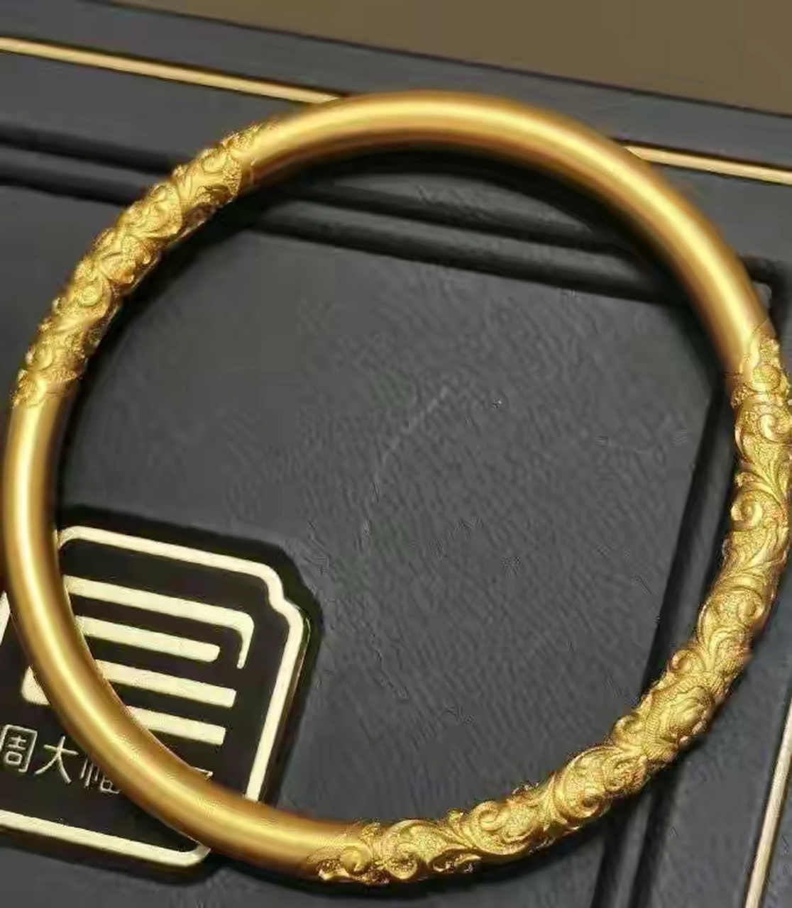 昨天同事在说:她黄金手镯卖了,这个手镯几年前周大福买的,50几克,当时
