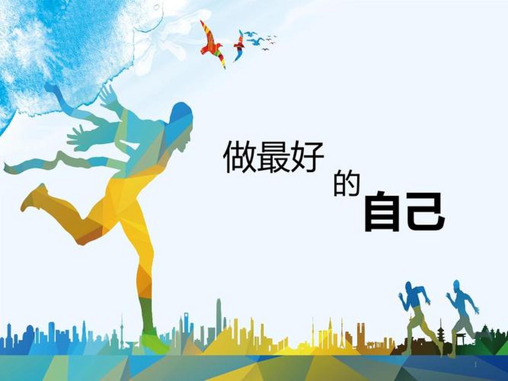 知识创作挑战赛初夏篇#  正能量励志人生感悟: *人生努力奋斗的意义