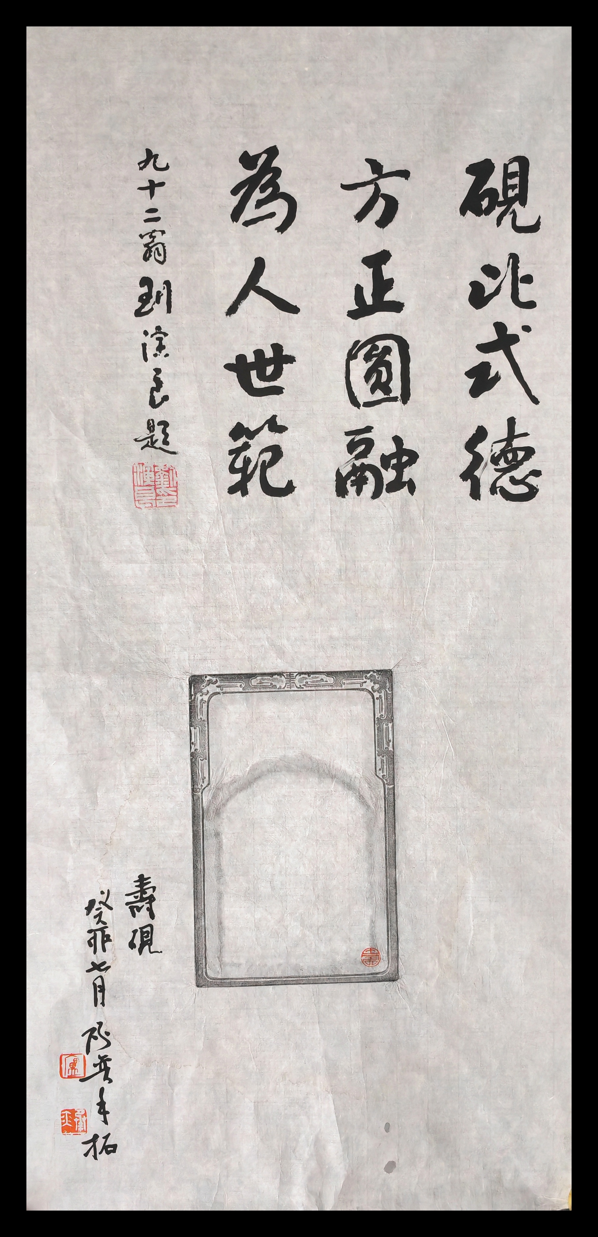 水谷精微~卢承奕书画艺术展(第二回)7月1日在肇庆开幕