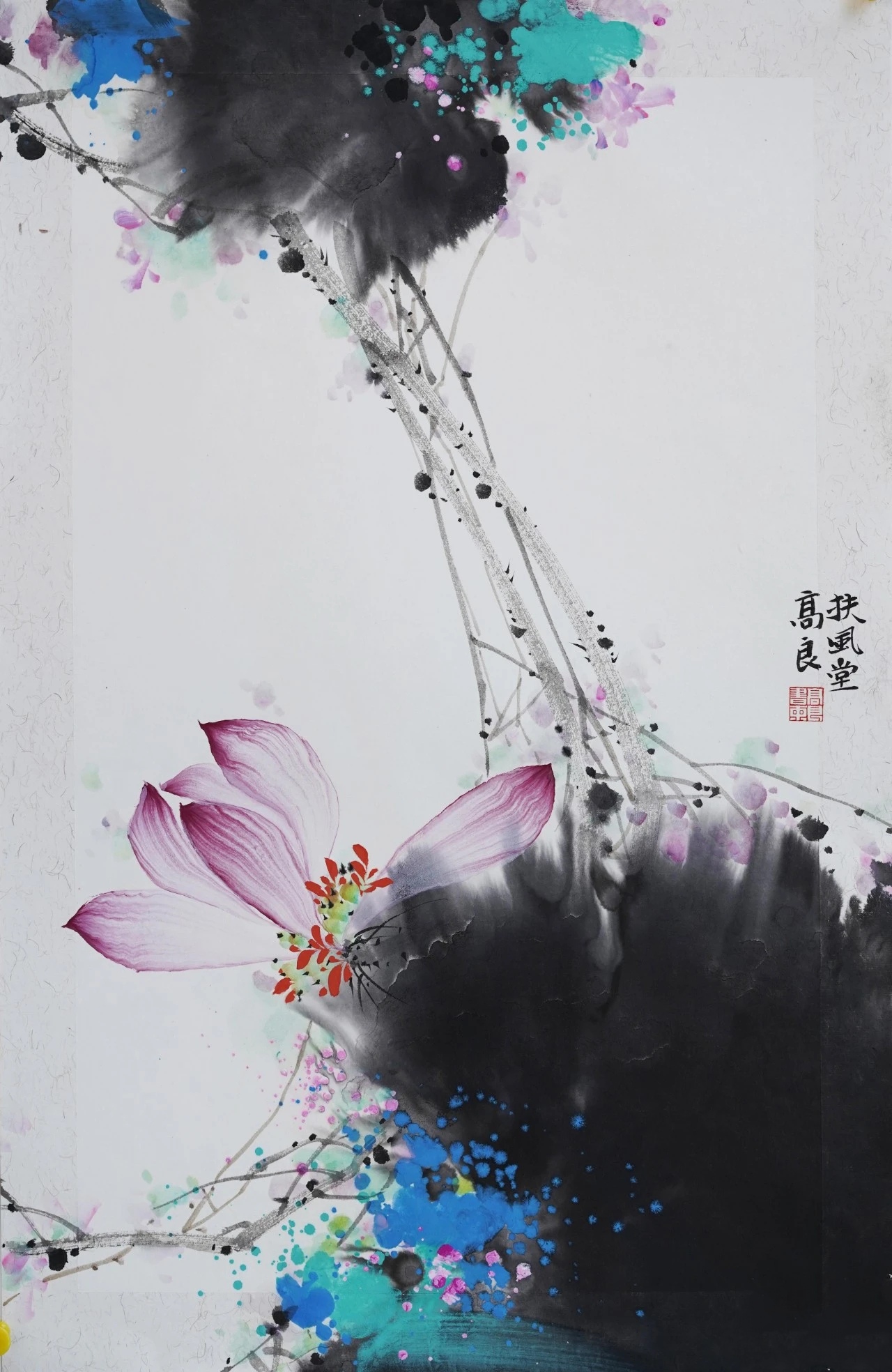 画家高良 1971年生于山东省胶州市三里河扬州八怪高凤翰第十一