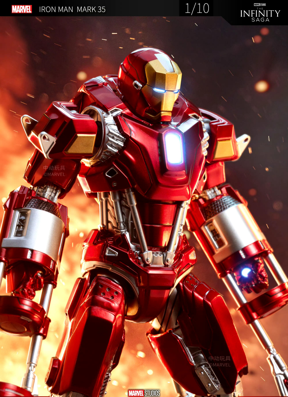 中动玩具 漫威 钢铁侠3 mk35 红鲷鱼 可动手办,该机一种灾难救援装甲