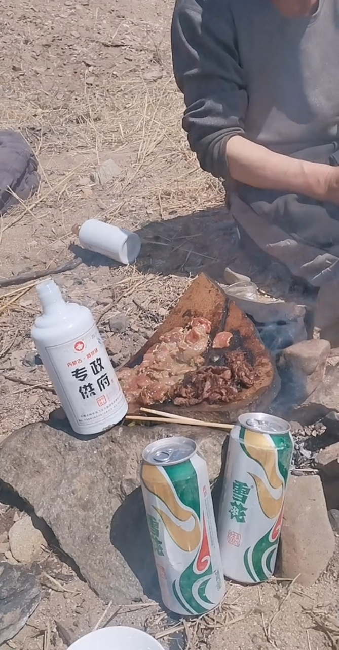 地里大哥烤肉吃,这白瓶白酒上的字吸引了我,第一眼我还以为是那啥专