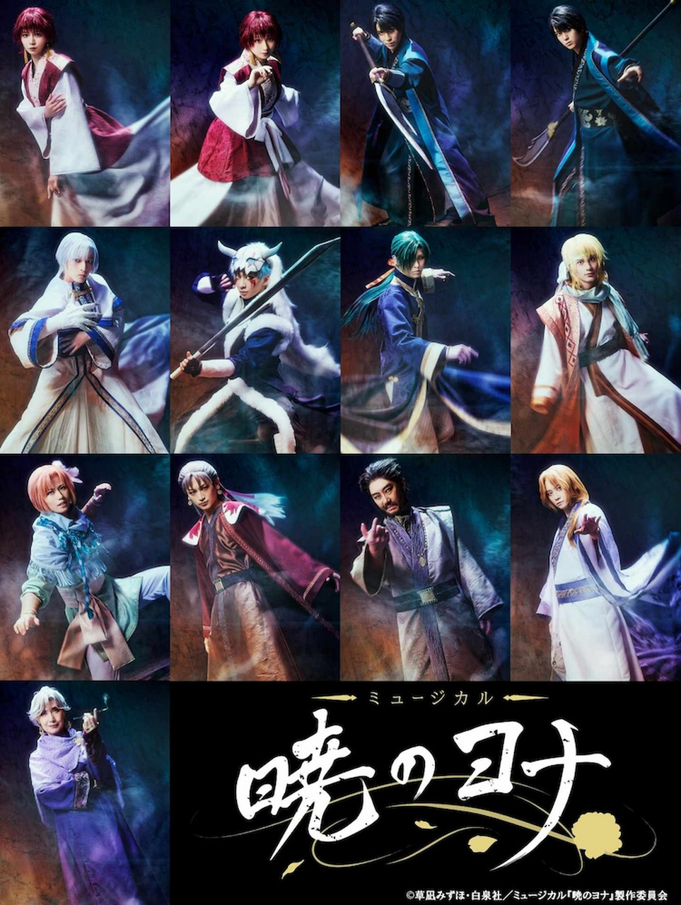 动漫# 由动漫改编的音乐剧《晨曦公主》公开了海报,初升的朝阳照亮了