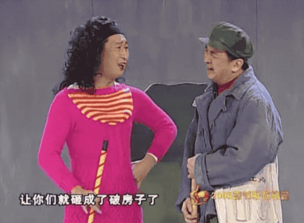 提起林永健,大家印象最深的就是2005年,他男扮女装以一句"破了相了"