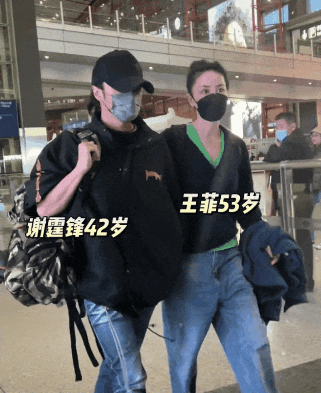 离婚官宣,我只服王菲!简单的几个字,找回自己半辈子的快乐!