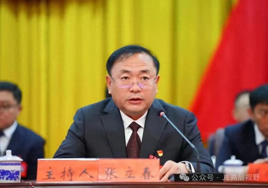 舒兰市委书记张立春,拟任新职