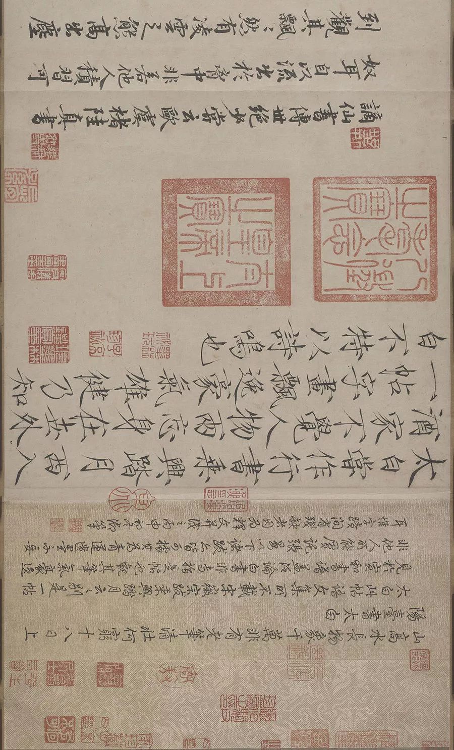 《上阳台帖》诗仙李白留下的一幅非常珍贵的草书书法作品