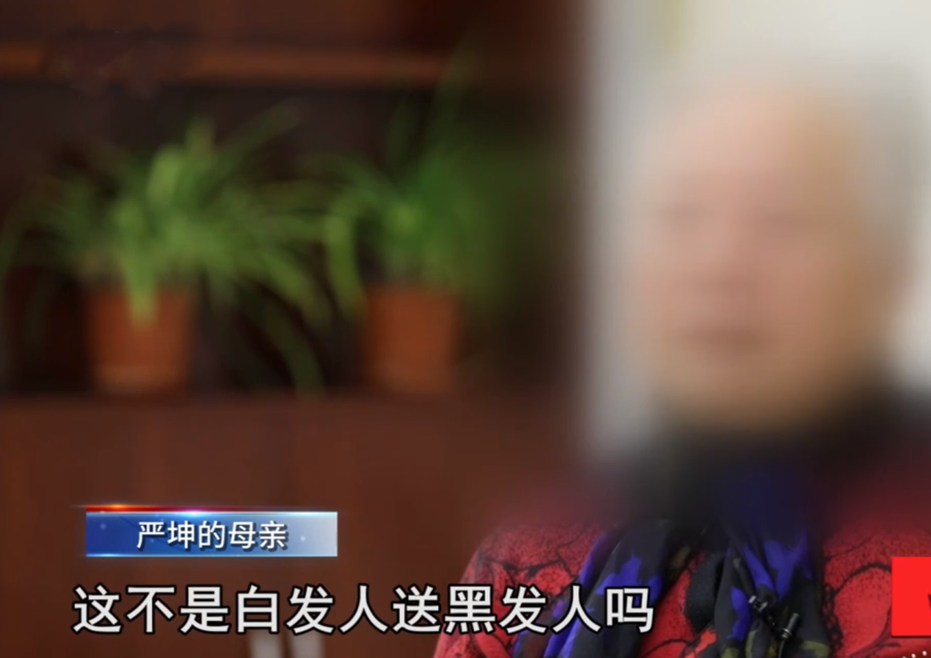 18年辽宁女子车祸去世,家中发现2900万的保单,丈夫被判死刑