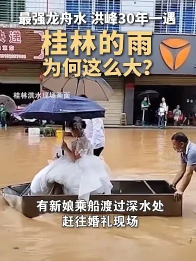 水位148米!1家6口寺庙避雨全部遇难,儿子托举母亲后葬身洪流