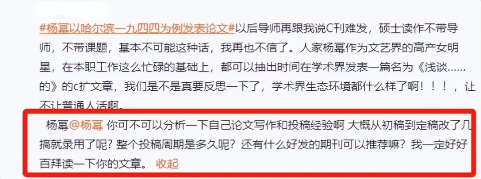 找枪手写论文（找枪手写论文有什么注意的） 找枪手写论文（找枪手写论文有什么留意
的）《找枪手写论文会被发现吗》 论文解析