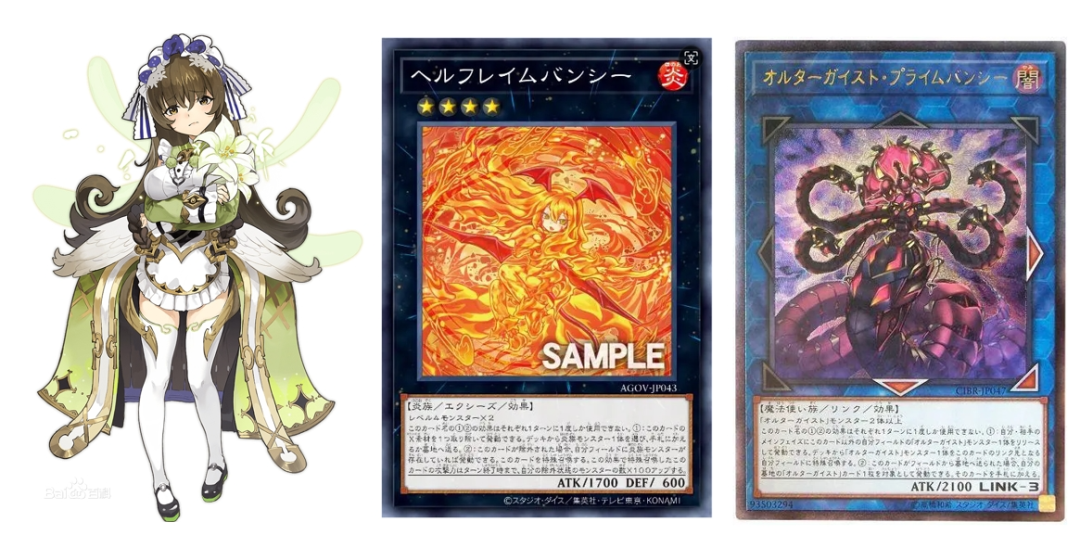 独角兽高达二号机 "报丧女妖·命运女神"报丧女妖的形象在过去被太多